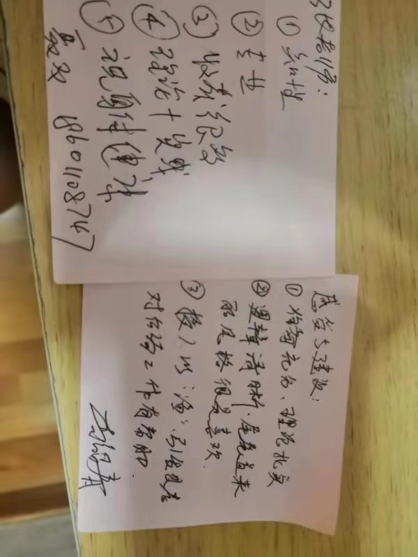 8月6日张芯译老师为广州美格基因讲授《销售沟通技巧》课程圆满结束！