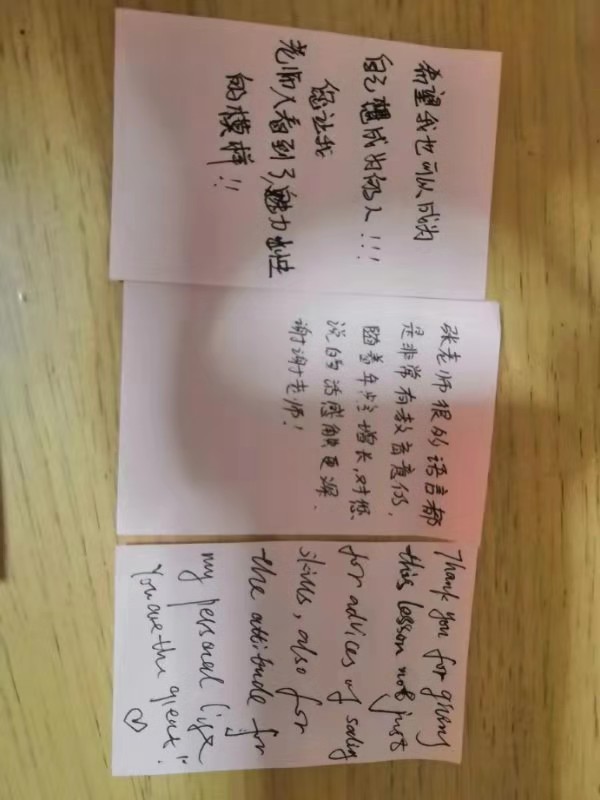 8月6日张芯译老师为广州美格基因讲授《销售沟通技巧》课程圆满结束！