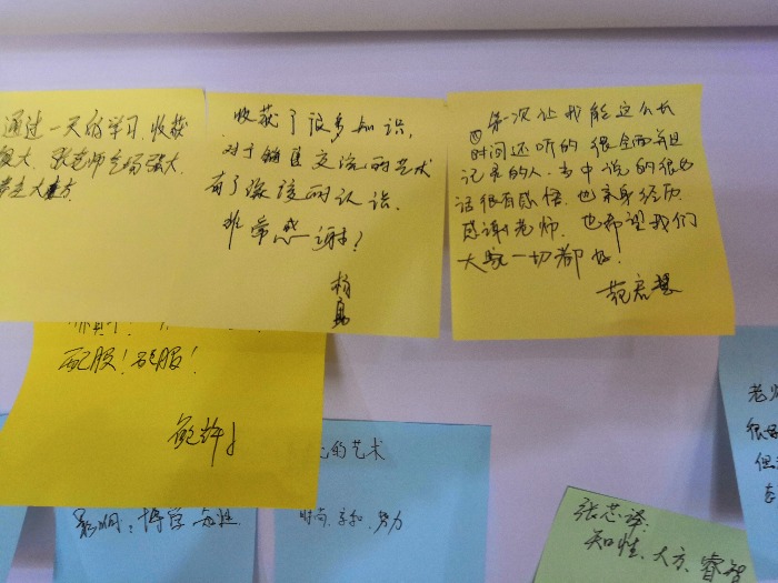8月8日张芯译老师营在上海讲授《销售沟通技巧》公开课课程圆满结束！