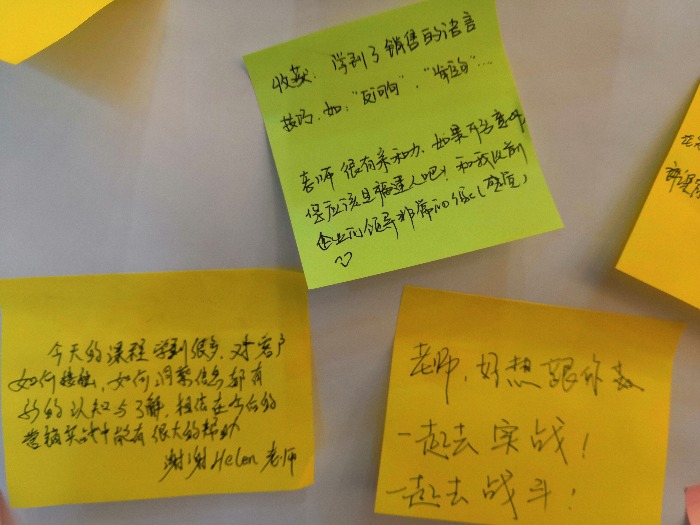8月8日张芯译老师营在上海讲授《销售沟通技巧》公开课课程圆满结束！
