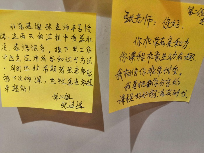 8月10～11日张芯译老师营为郑州市某知名商学院讲授《打造高绩效销售团队》课程圆满结束！
