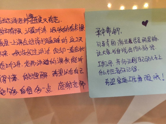 8月10～11日张芯译老师营为郑州市某知名商学院讲授《打造高绩效销售团队》课程圆满结束！