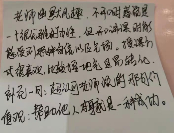 8月24日张芯译老师在汕头市讲授《销售心理学》公开课课程圆满结束！