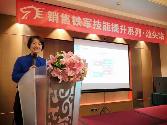 8月24日张芯译老师在汕头市讲授《销售心理学》公开课课程圆满结束！