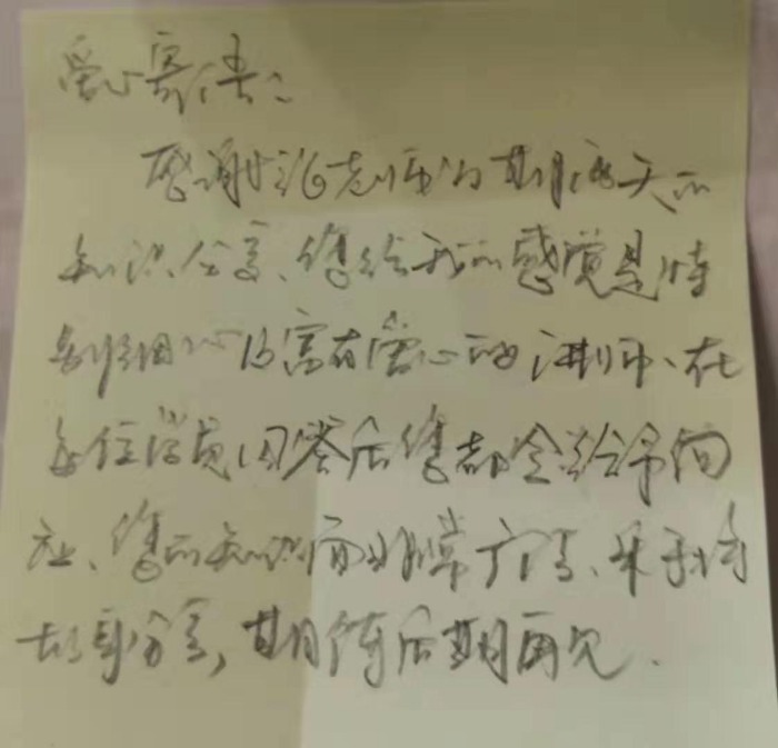 8月24日张芯译老师在汕头市讲授《销售心理学》公开课课程圆满结束！