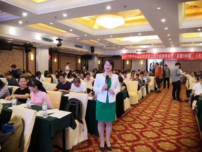 8月28日张芯译老师在南宁市讲授《大客销售户实战训练营》公开课课程圆满结束！