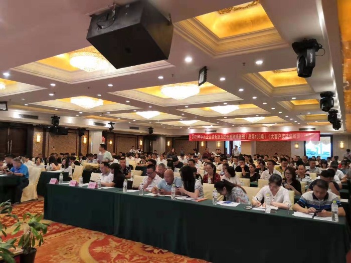 8月28日张芯译老师在南宁市讲授《大客销售户实战训练营》公开课课程圆满结束！