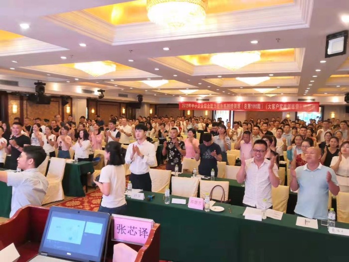 8月28日张芯译老师在南宁市讲授《大客销售户实战训练营》公开课课程圆满结束！