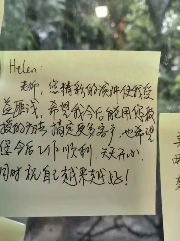 9月1～2日张芯译老师为江苏知名科技公司《优秀到卓越售前工程师培养》课程圆满结束！