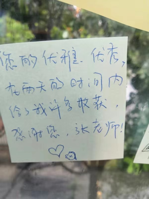 9月1～2日张芯译老师为江苏知名科技公司《优秀到卓越售前工程师培养》课程圆满结束！