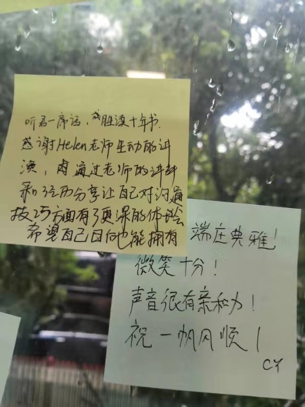 9月1～2日张芯译老师为江苏知名科技公司《优秀到卓越售前工程师培养》课程圆满结束！