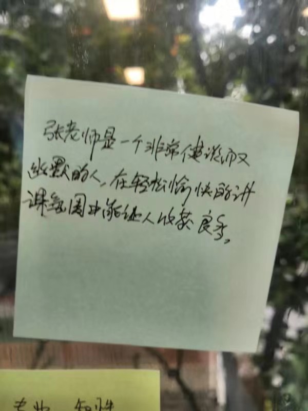 9月1～2日张芯译老师为江苏知名科技公司《优秀到卓越售前工程师培养》课程圆满结束！