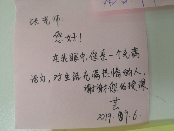 9月6日张芯译老师在中山讲授《销售沟通艺术》公开课课程圆满结束！