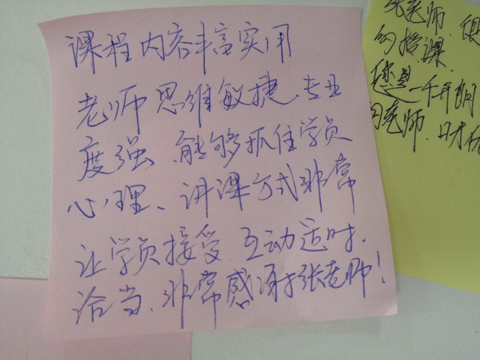 9月6日张芯译老师在中山讲授《销售沟通艺术》公开课课程圆满结束！