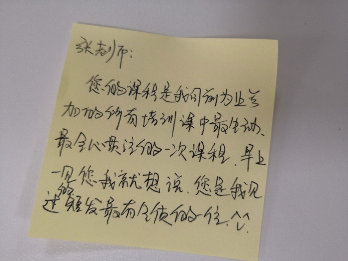 9月6日张芯译老师在中山讲授《销售沟通艺术》公开课课程圆满结束！