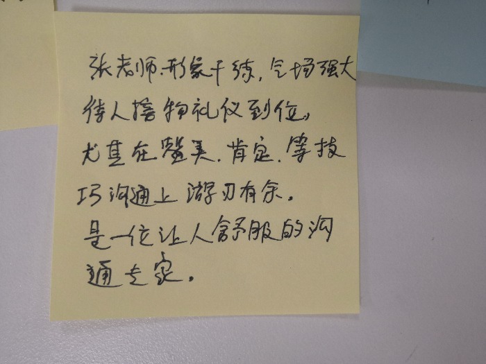 9月6日张芯译老师在中山讲授《销售沟通艺术》公开课课程圆满结束！