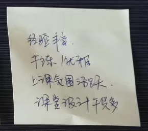 9月18日张芯译老师为东莞玩具协会讲授《销售沟通艺术》课程圆满结束！