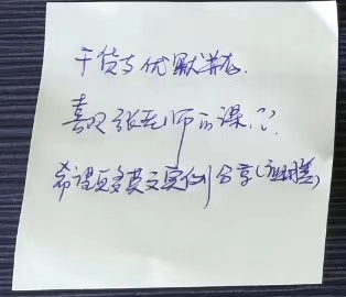 9月18日张芯译老师为东莞玩具协会讲授《销售沟通艺术》课程圆满结束！