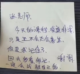 9月18日张芯译老师为东莞玩具协会讲授《销售沟通艺术》课程圆满结束！