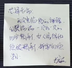 9月18日张芯译老师为东莞玩具协会讲授《销售沟通艺术》课程圆满结束！