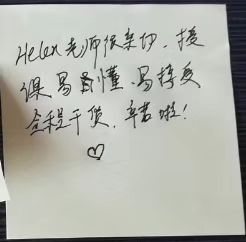 9月18日张芯译老师为东莞玩具协会讲授《销售沟通艺术》课程圆满结束！