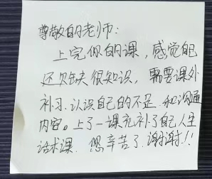 9月18日张芯译老师为东莞玩具协会讲授《销售沟通艺术》课程圆满结束！