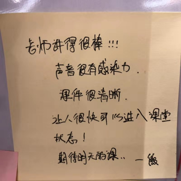 9月21-22日张芯译老师为北京某金融集团金华分部讲授两天《大客户销售实战训练》课程圆满结束！ 