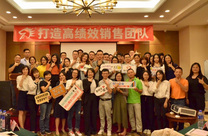 9月24-25日张芯译老师在广东省汕头市两天《打造高绩效销售团队》公开课程圆满结束！