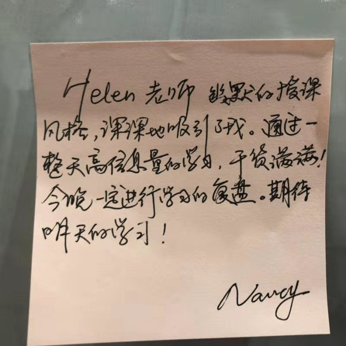 9月24-25日张芯译老师在广东省汕头市两天《打造高绩效销售团队》公开课程圆满结束！