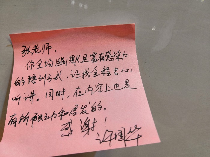 8月3日张芯译老师为上海凯奇集团讲授《打造销售铁军实战训练营》课程圆满结束！