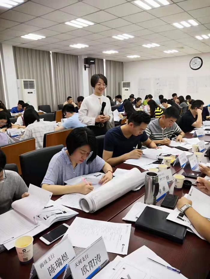 7月10日张芯译老师为广州建设银行讲授《商务谈判实战技巧》课程圆满结束！