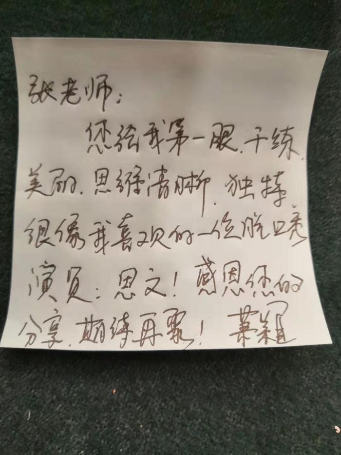 11月8~9日张芯译老师在汕头讲授《打造高绩效销售团队》公开课课程圆满结束！