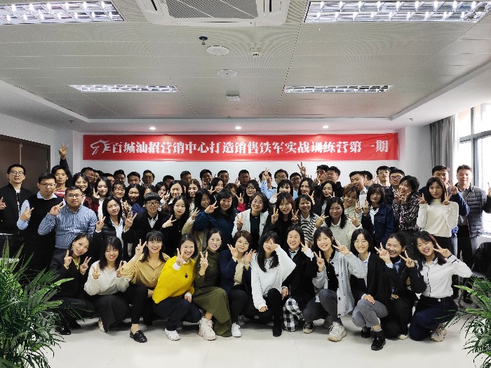 12月4~5日张芯译老师为汕头某大型人才网络平台讲授《打造销售铁军实战训练营》课程圆满结束！