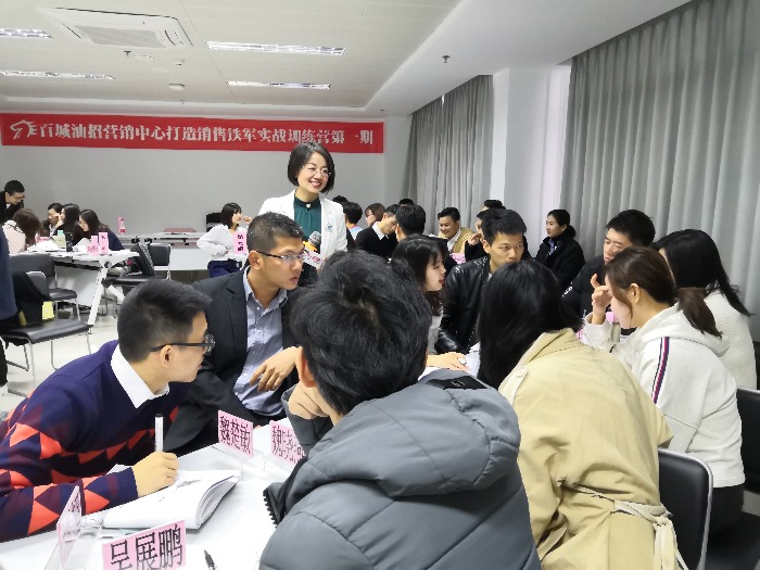 12月4~5日张芯译老师为汕头某大型人才网络平台讲授《打造销售铁军实战训练营》课程圆满结束！