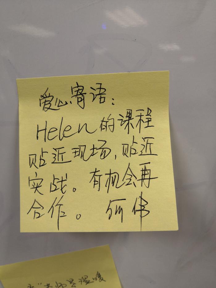 12月11日张芯译老师为深圳中海油销售公司讲授《大客户销售系列—行动销售》课程圆满结束！