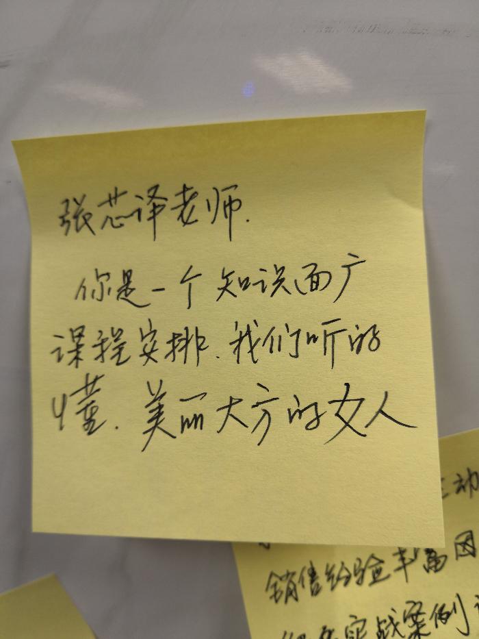 12月11日张芯译老师为深圳中海油销售公司讲授《大客户销售系列—行动销售》课程圆满结束！