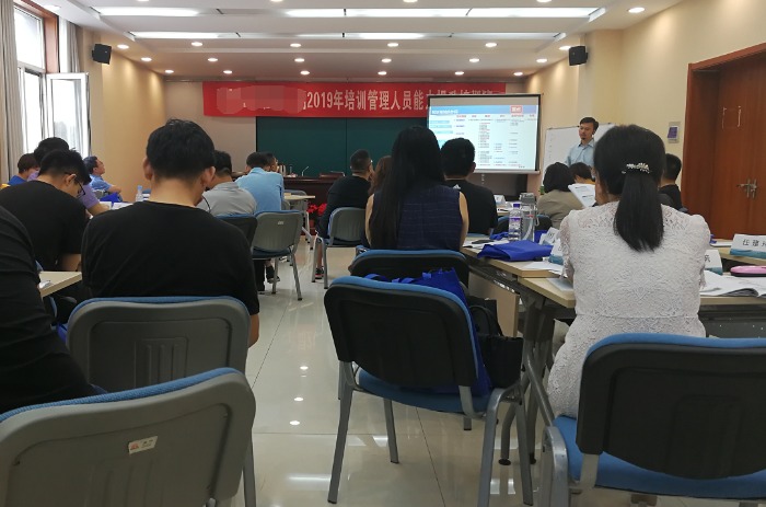『电网轮训—山西站』 李骐老师-7月17日-山西电网讲授《非项目经理的项目管理精华》课程