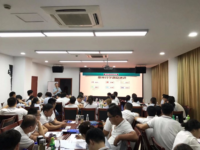 李骐老师-7月25日-机电设备行业讲授《项目管理五步情景演练》课程