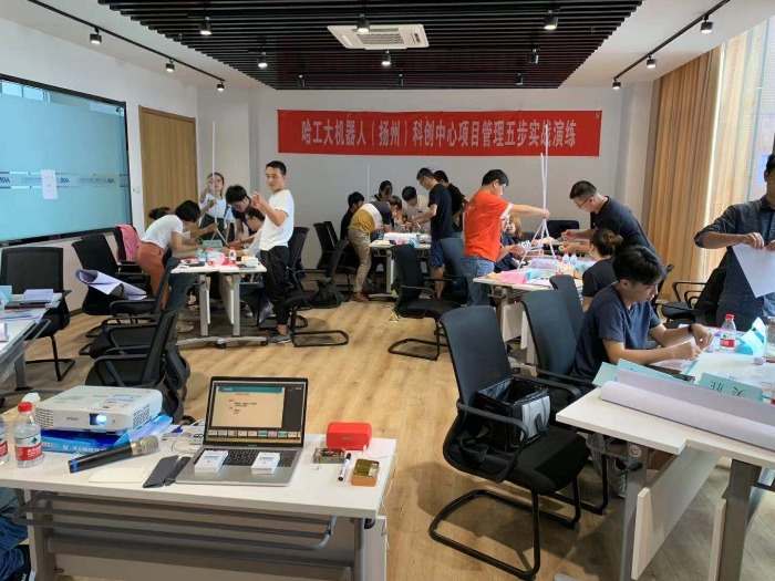 李骐老师-8月28-29日-扬州哈工大讲授《项目管理》课程