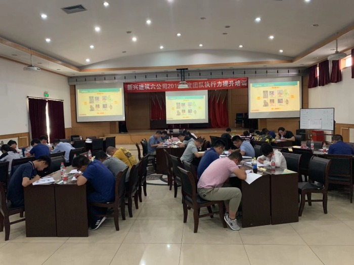 李骐老师9月17-18北京建筑六公司讲授《项目管理》课程