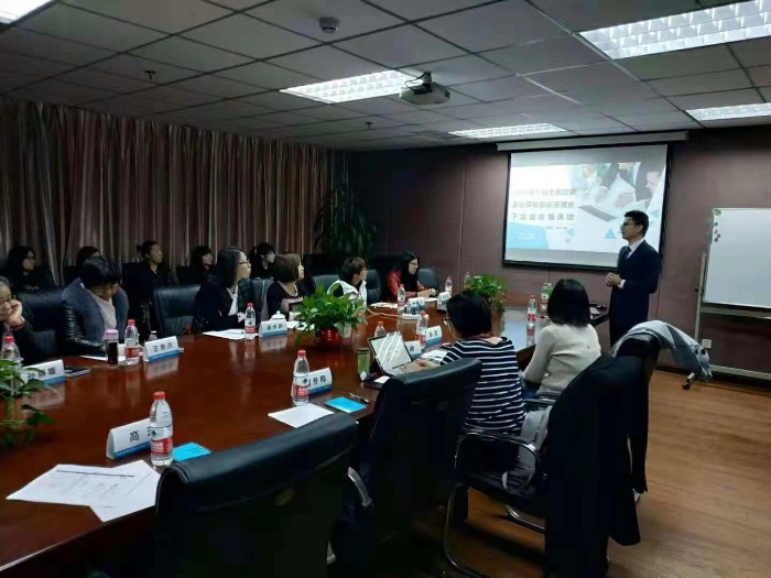 林一斌老师2018年11月6号北京公开课《社保税务统征及个税法》圆满结束 ！