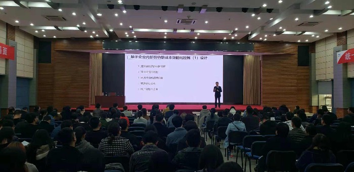 林一斌老师2018年11月20日为武汉市某集团讲授《成本分析与控制》圆满结束！