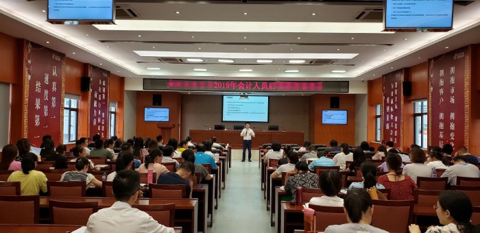 林一斌老师2019年8月15日武汉邮储授课《企业内控与风险管理》圆满结束!