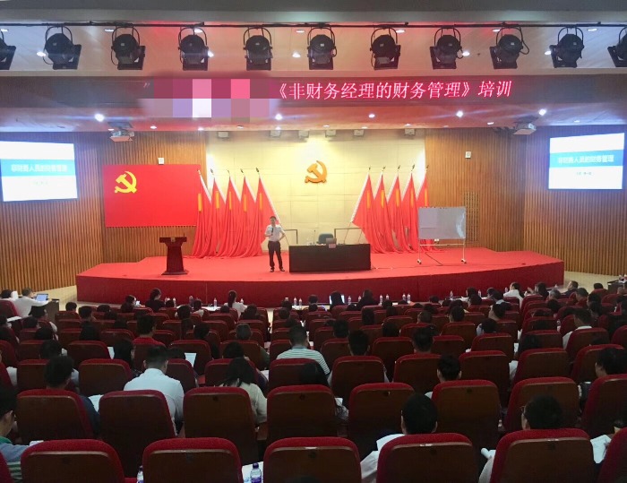 林一斌老师9月19日在长沙讲授《非财务人员的财务管理》300多人的公开课圆满结束 