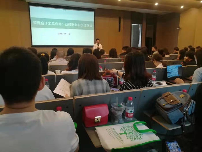 林一斌老师9月17日给武汉某公司中高层财务人员讲授《管理会计工具应用：业务财务与价值创造》圆满结束 