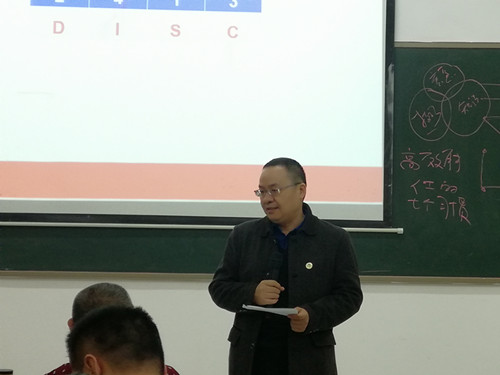 【龙飞老师】12月4号在长沙的公开课上讲授《高效沟通与协助》课程！