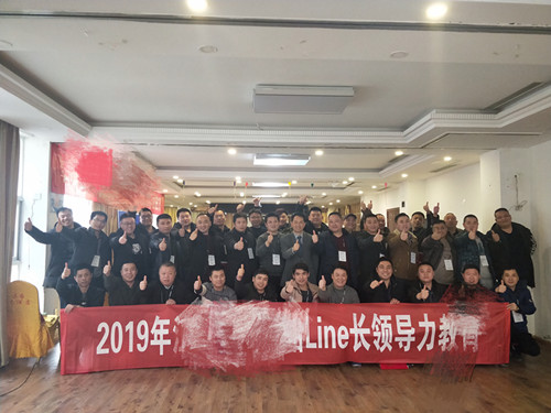 3月2号，龙飞老师为全球知名轮胎品牌公司讲授班组长领导力！