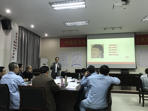 龙飞老师11月15号来到了荆门为某石化公司讲授《打造自动自发的高绩效团队》课程完美结束！