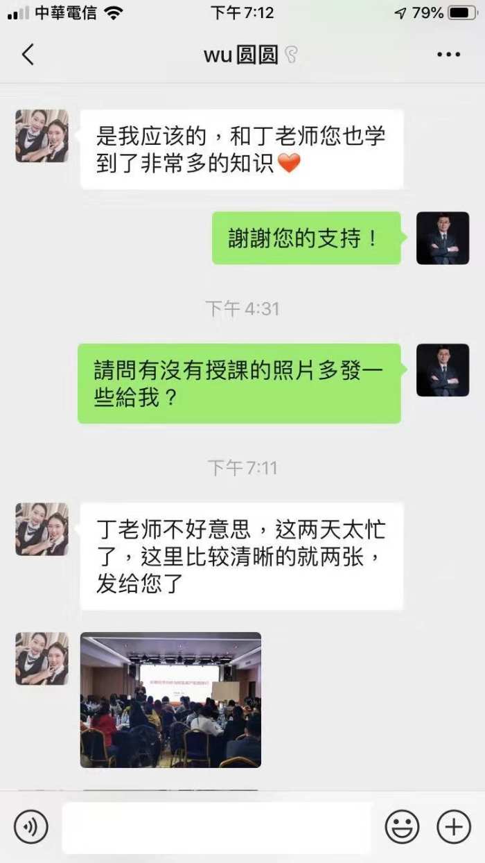 【战略权威专家】 丁兴华博士12月3日在南宁给某储蓄银行讲授《宏观经济分析与财富资产配置技巧》圆满结束，银行学员反馈老师课程工具实用，分析透彻，学到了很多知识