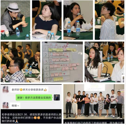 7.20，李彦老师为上海某咨询公司讲授《零售业新媒体营销实战专场》圆满结束